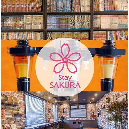 Stay Sakura Kyoto Tambaguchi Eksteriør bilde
