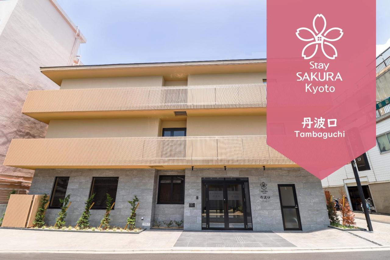 Stay Sakura Kyoto Tambaguchi Eksteriør bilde